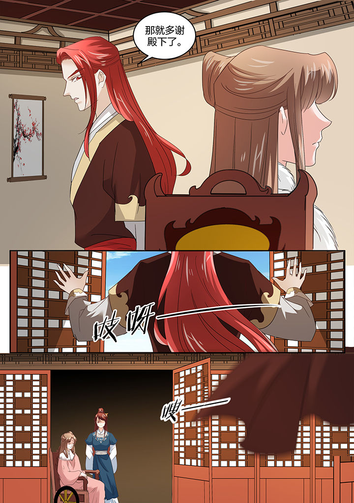 第134章：0