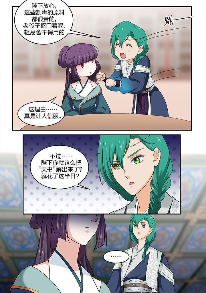 第52章：0
