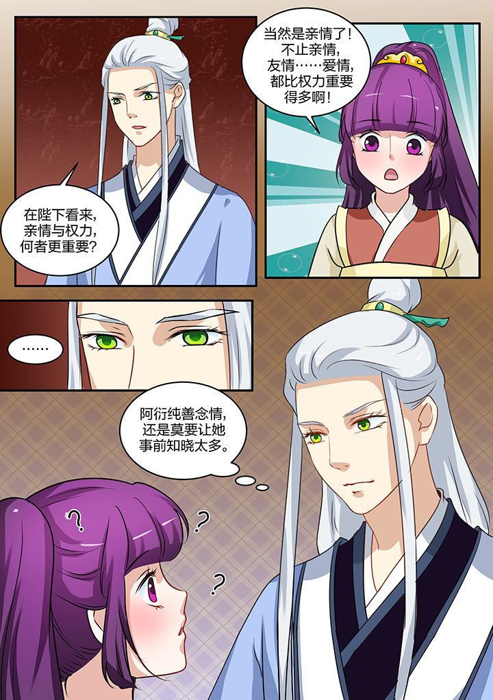 第85章：0