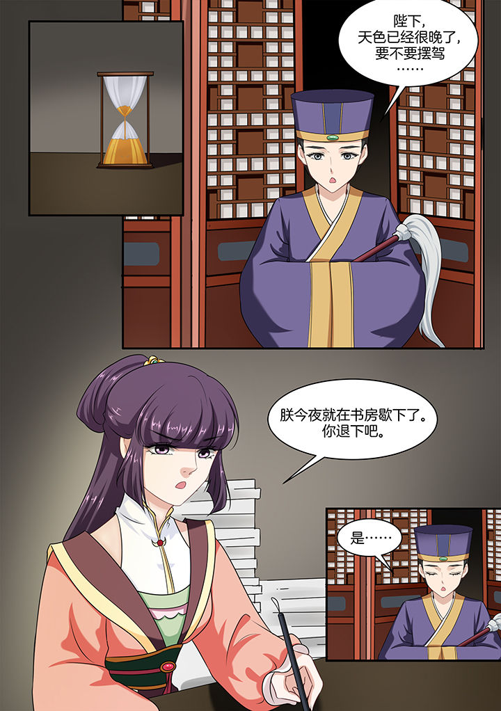 第42章：4