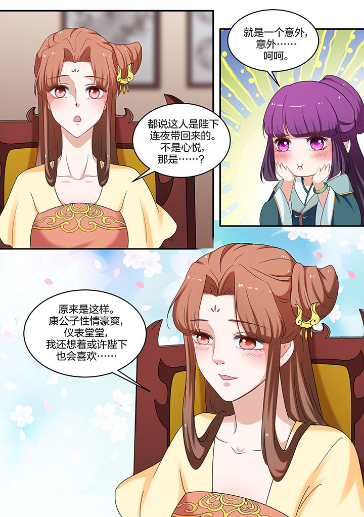 第60章：2
