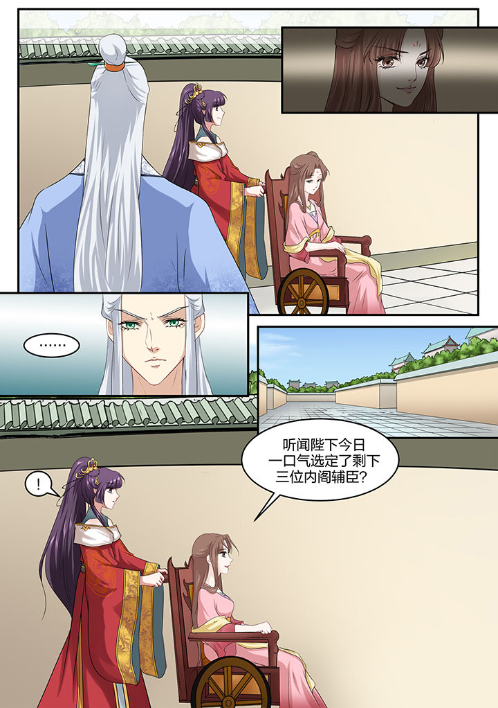 第26章：0