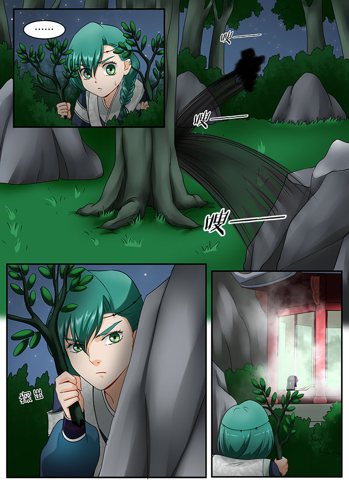 第49章：1