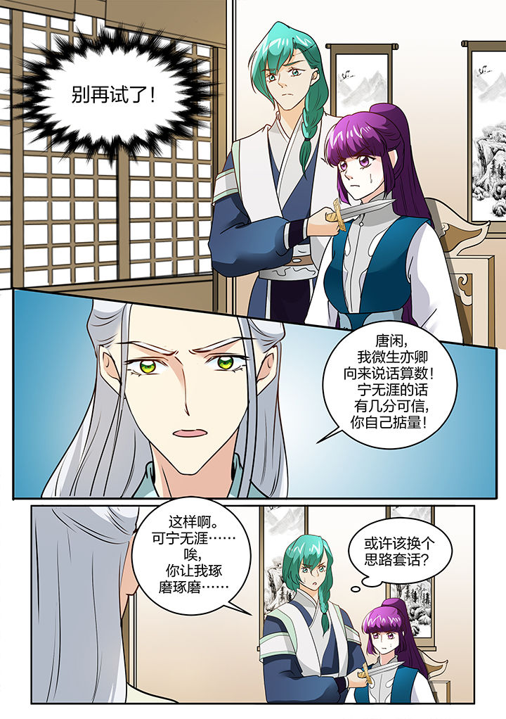 第110章：1