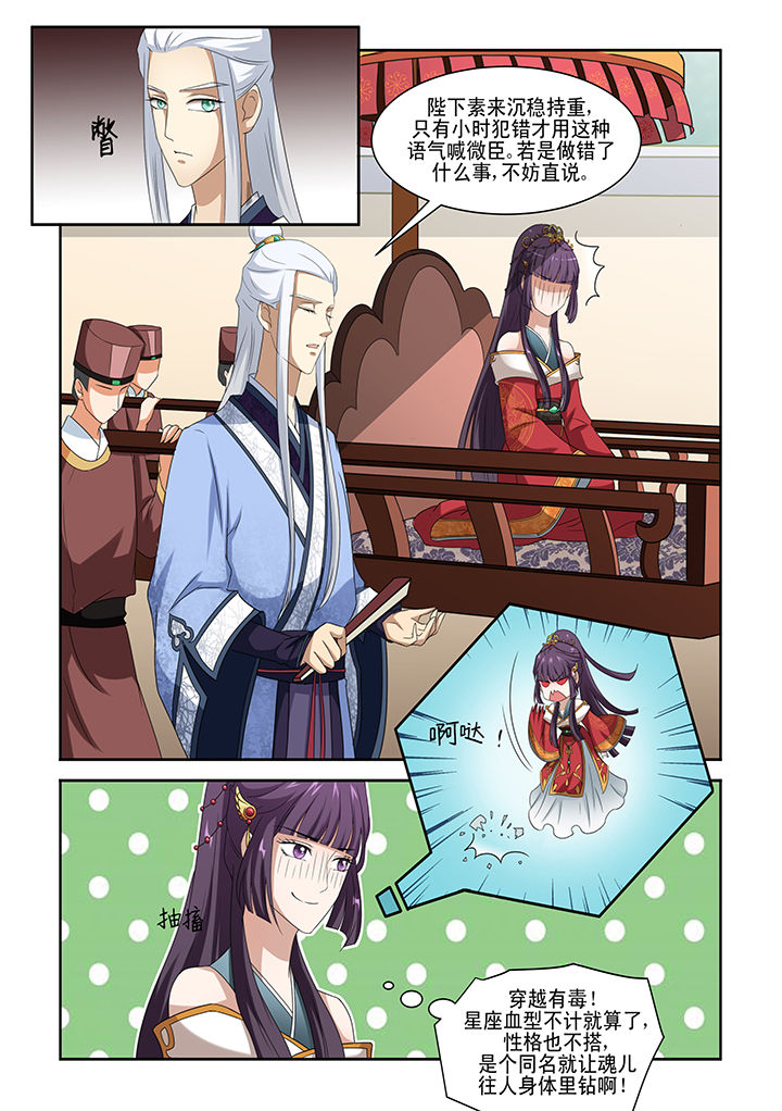 第3章：1