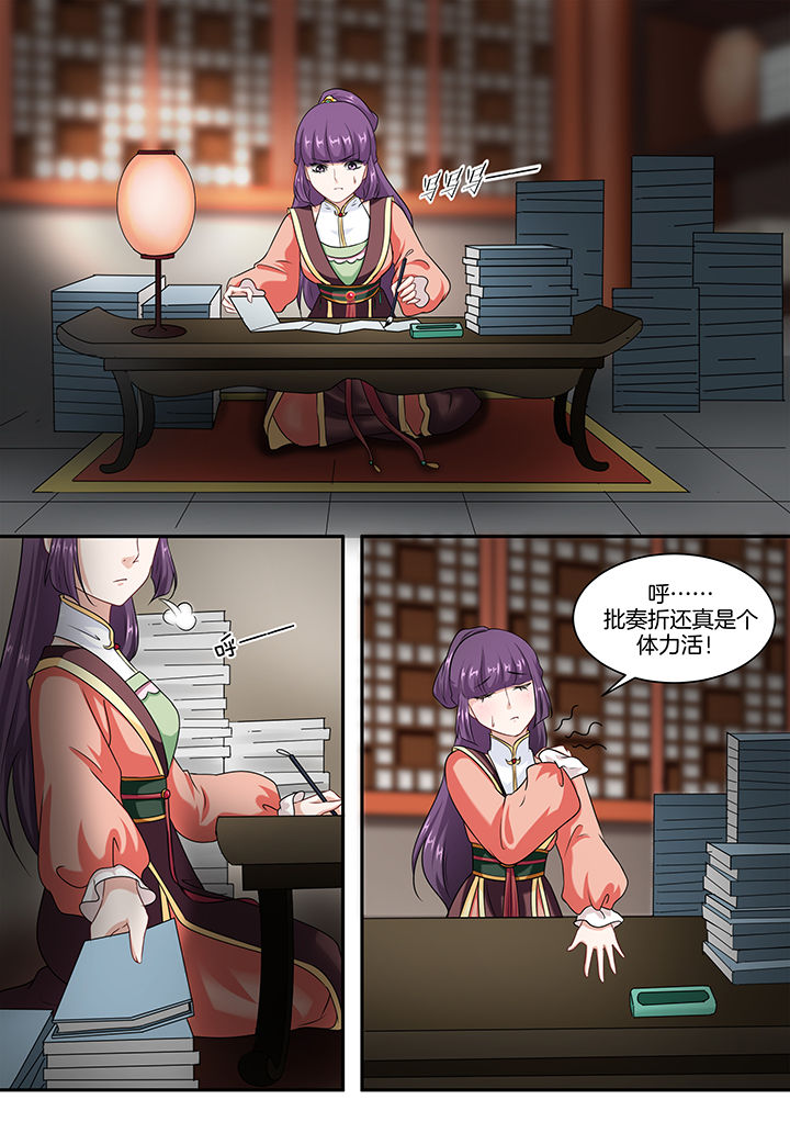 第42章：2