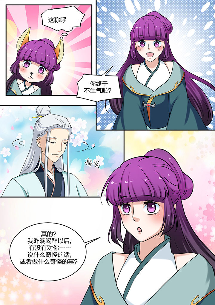 第78章：4