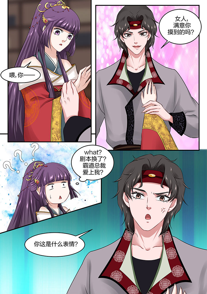第30章：3
