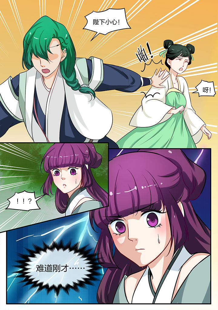 第81章：4