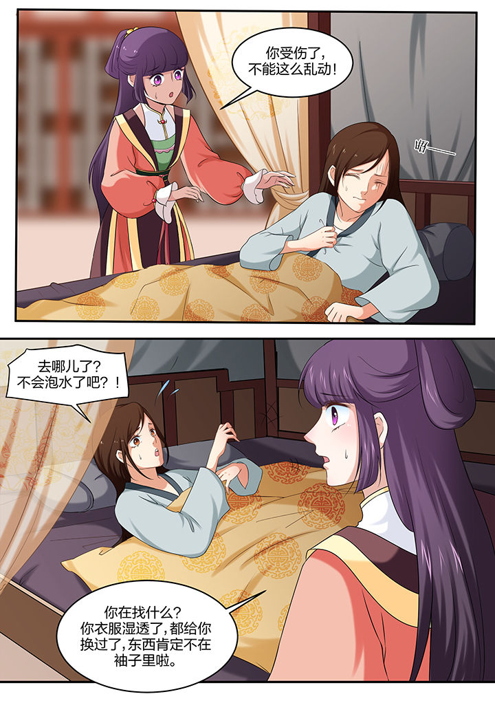 第35章：0