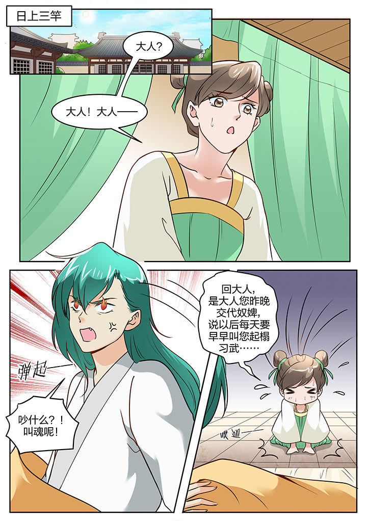 第114章：3