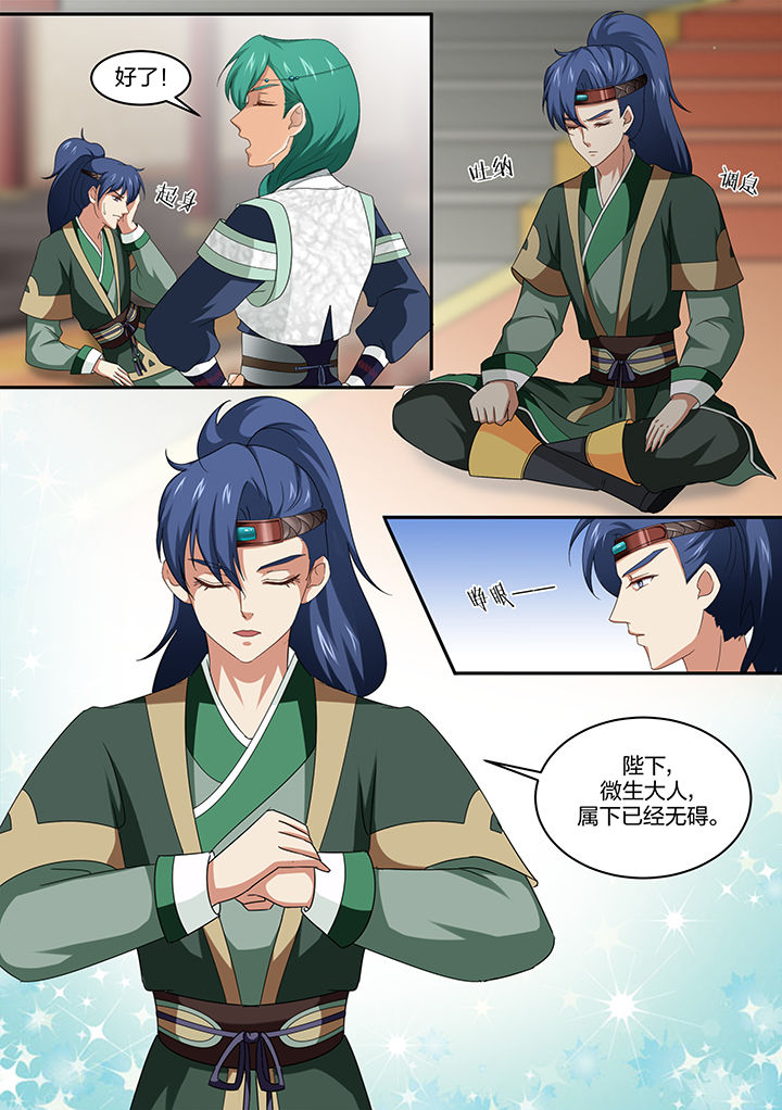 第10章：4