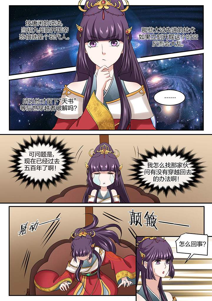 第28章：3