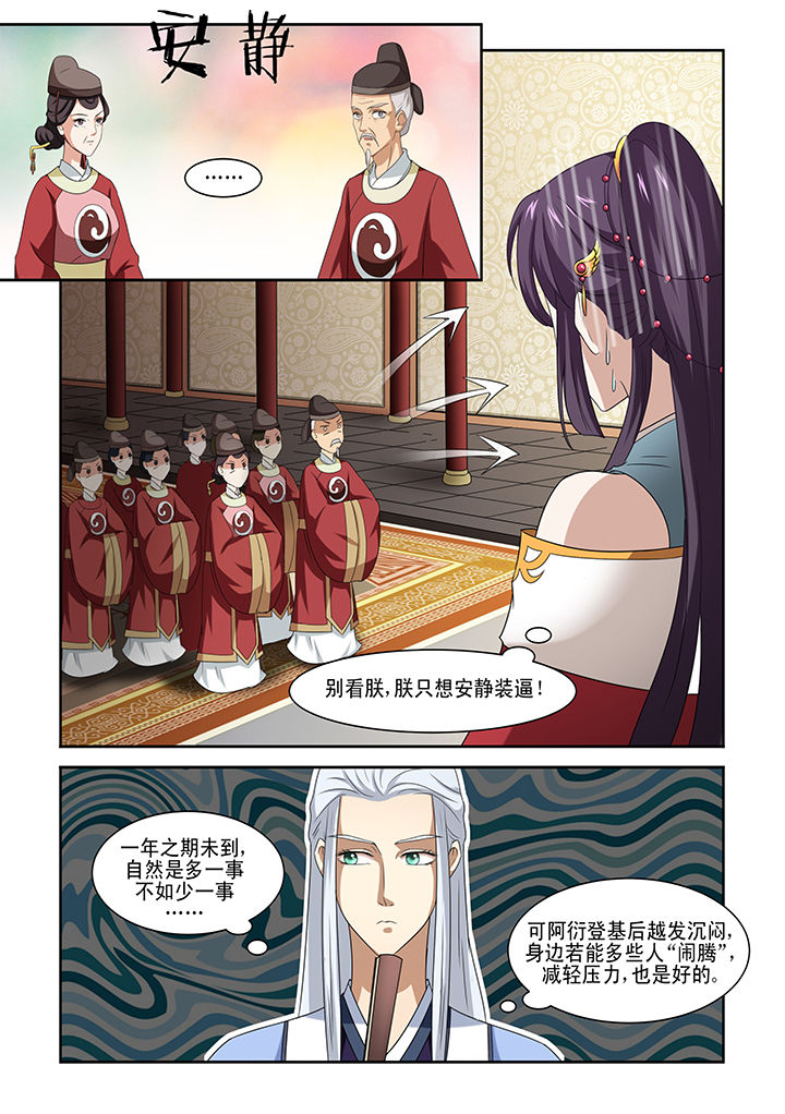 第4章：1
