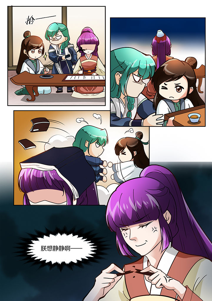 第117章：2