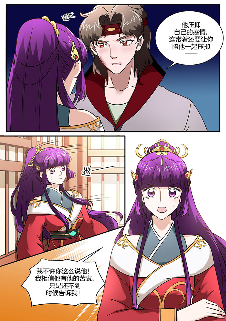 第104章：2