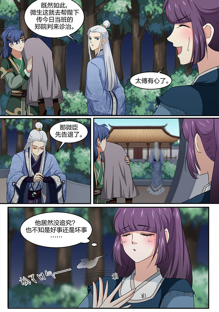 第17章：3