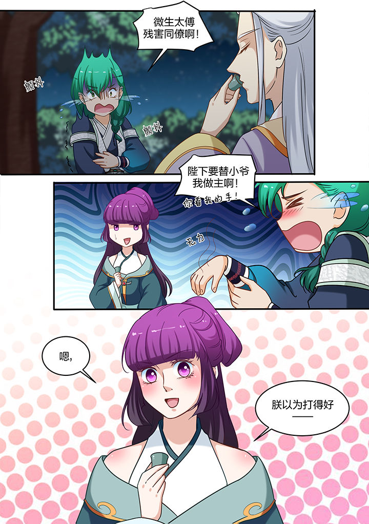 第67章：2