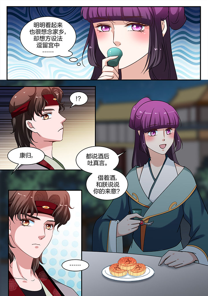 第66章：4