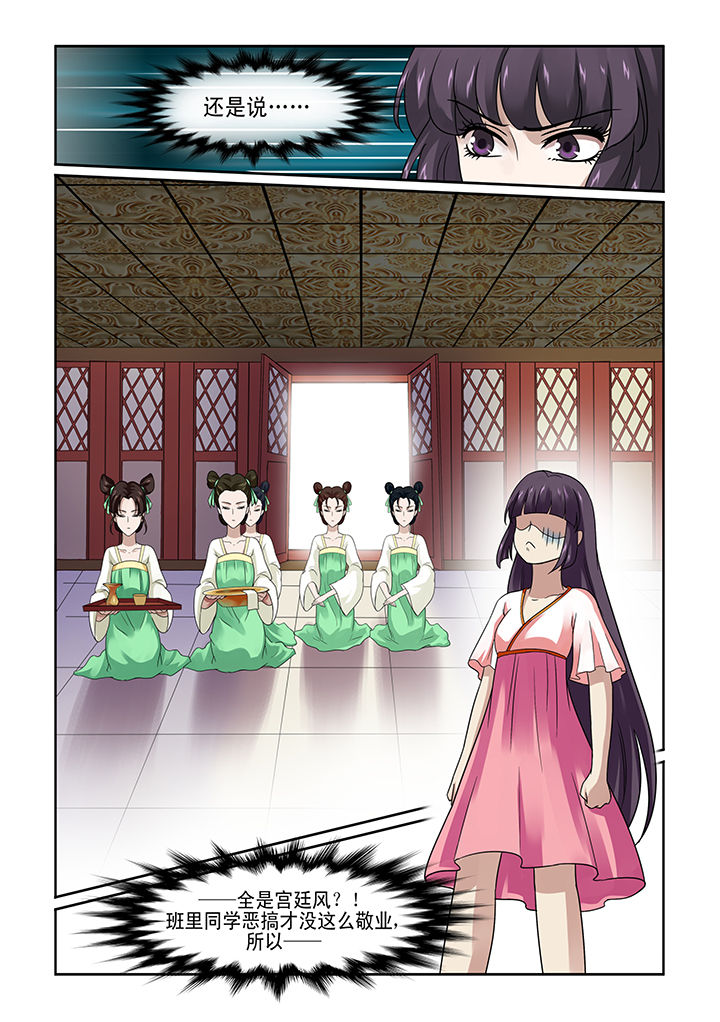 第2章：0