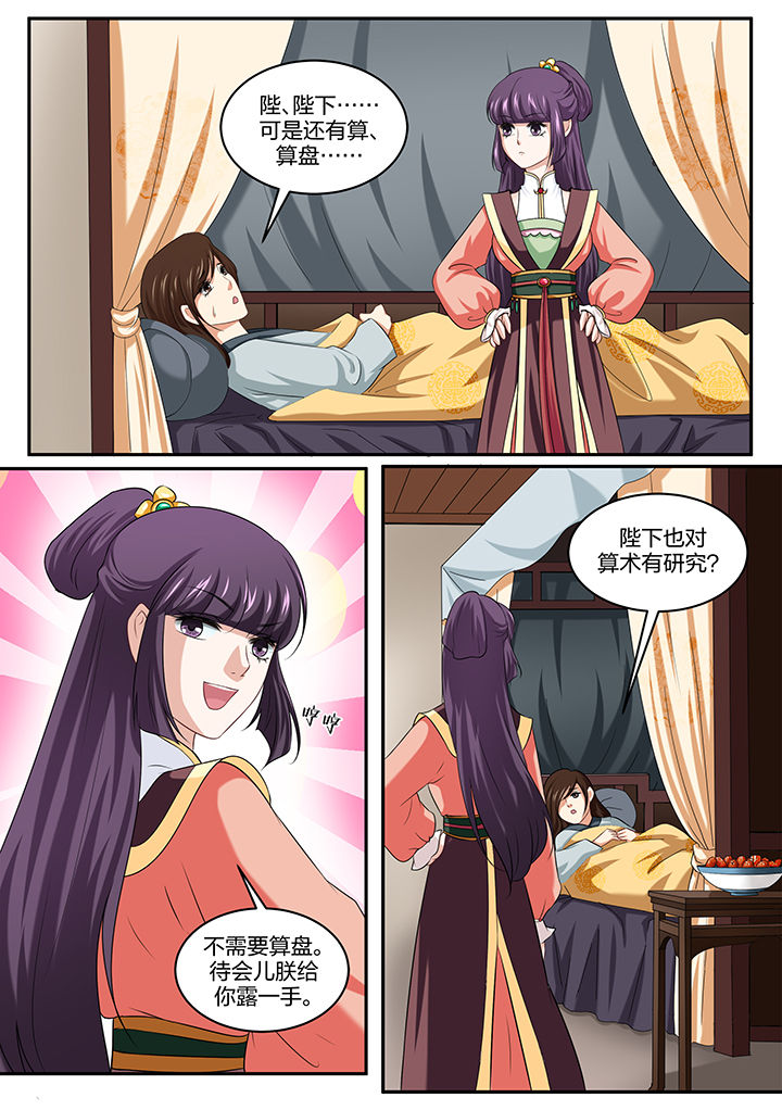第36章：0