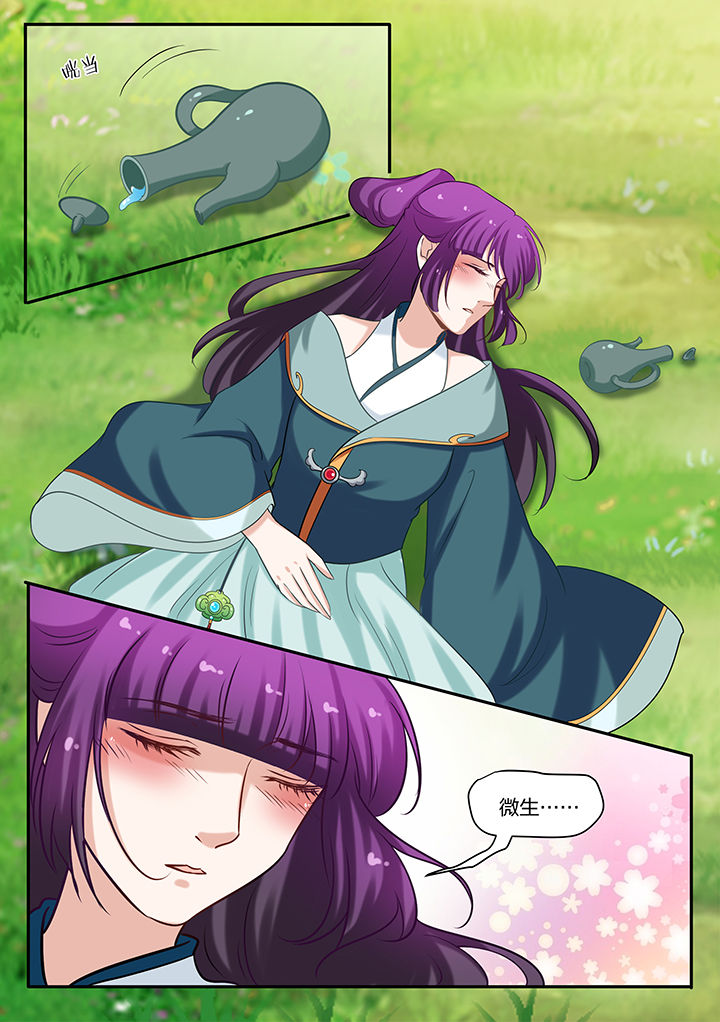 第72章：3