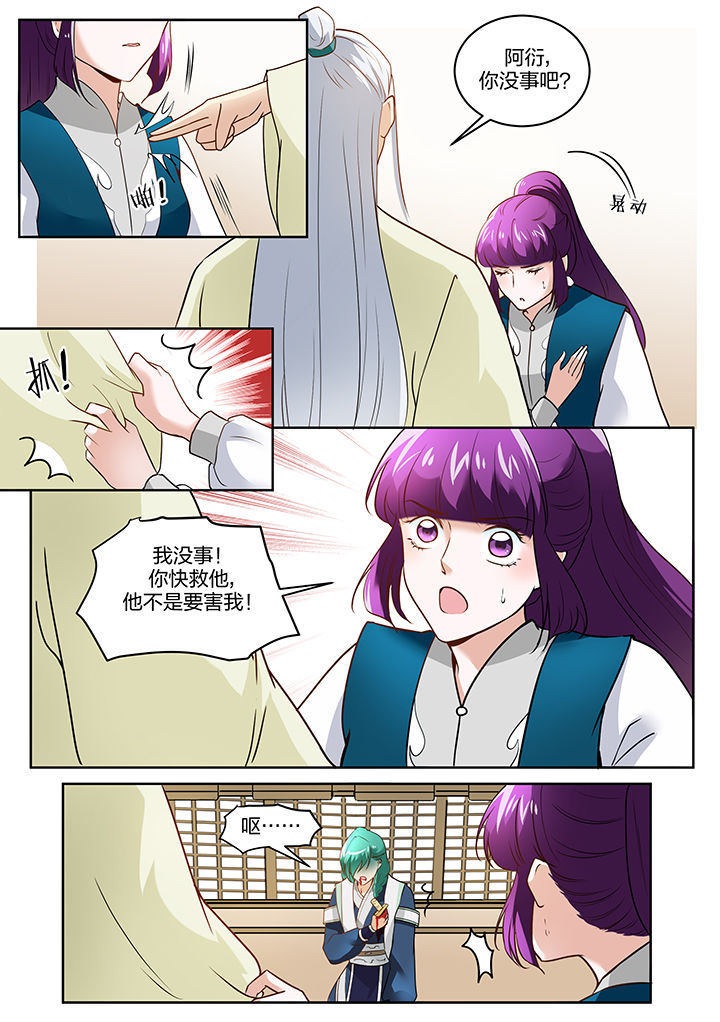 第111章：1