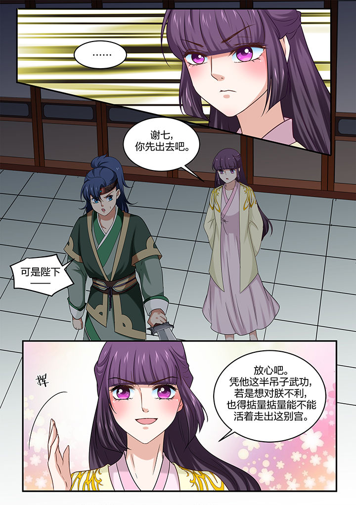第50章：3