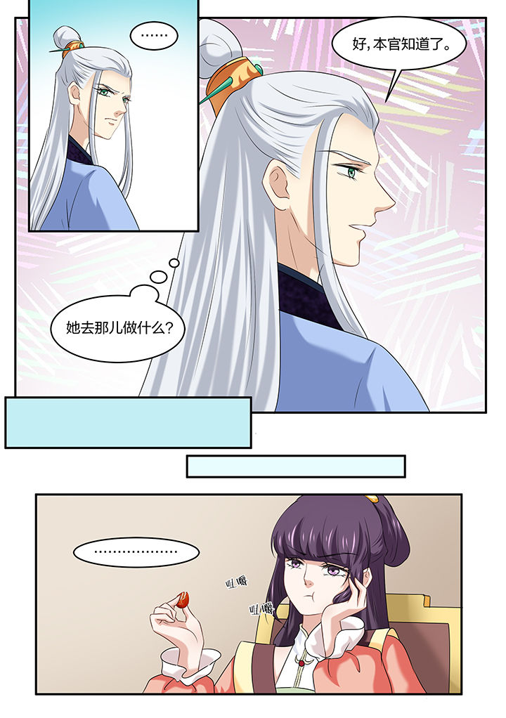 第34章：3