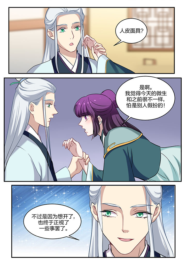 第79章：1