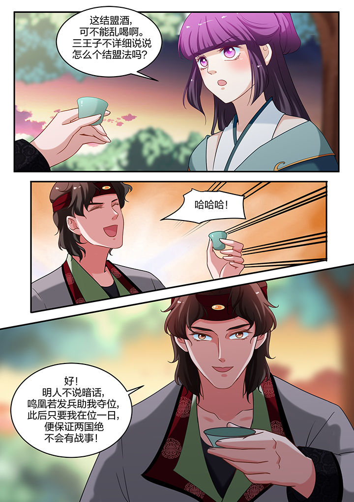 第70章：0