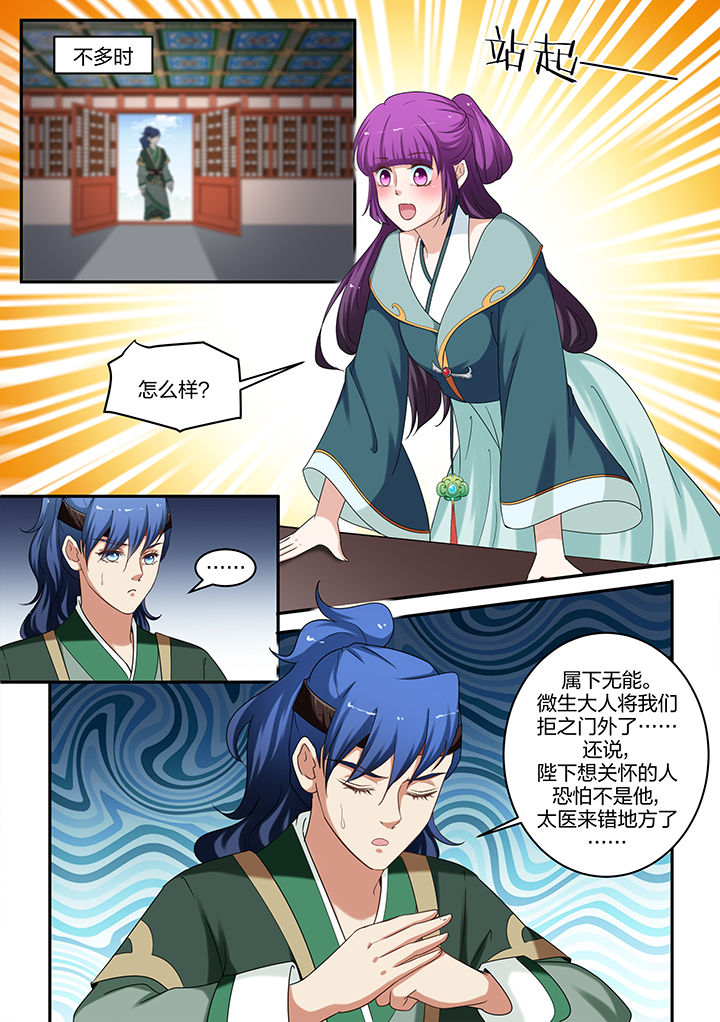 第62章：0