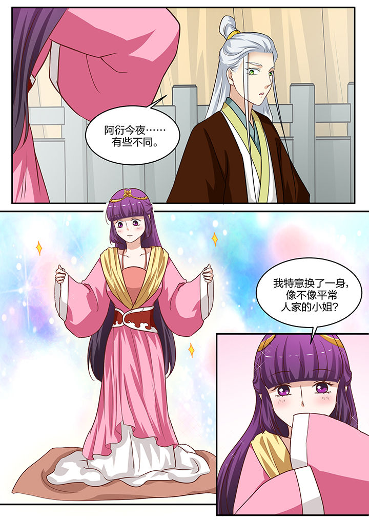 第86章：3