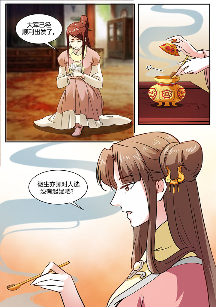 第106章：1
