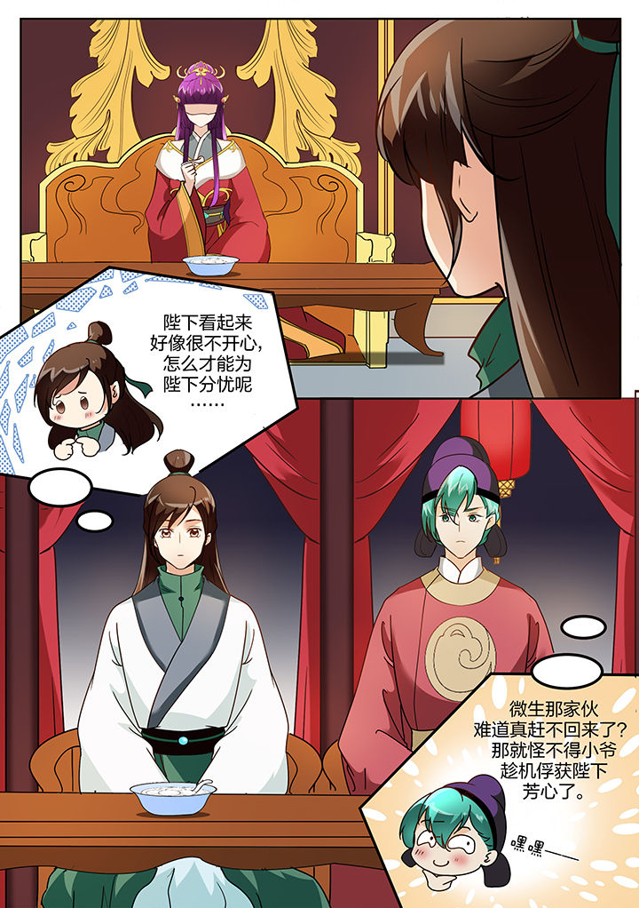 第121章：3