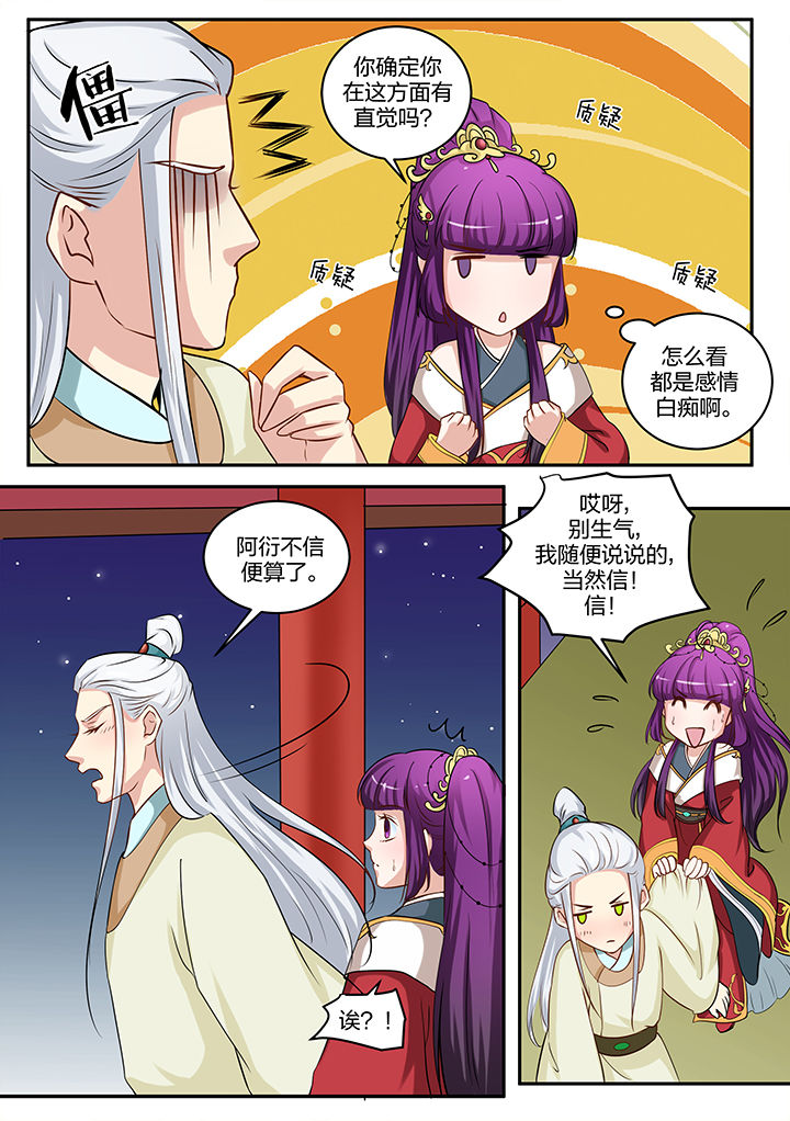 第93章：2
