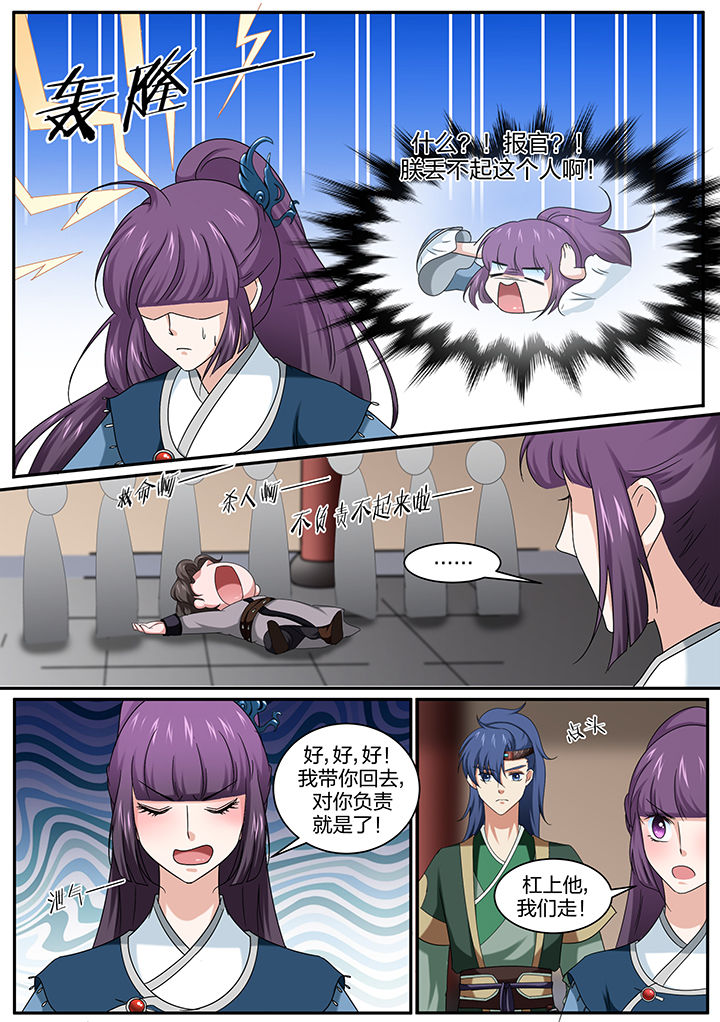 第16章：1
