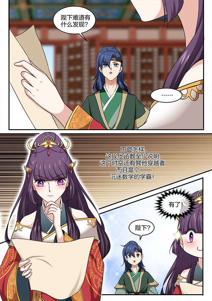 第27章：2