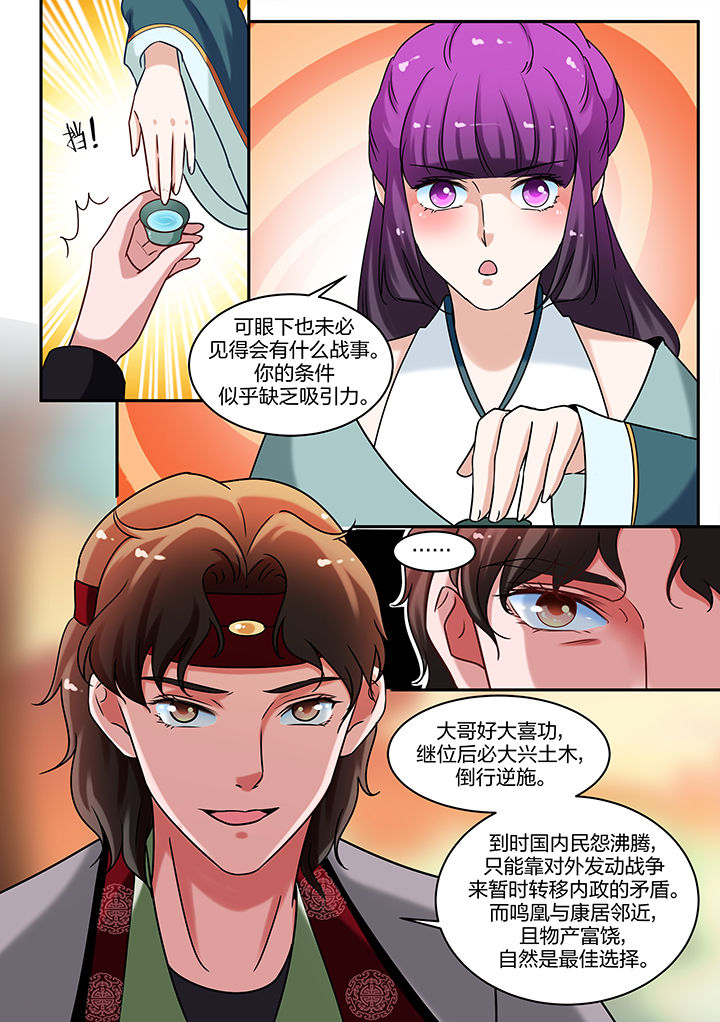 第70章：1