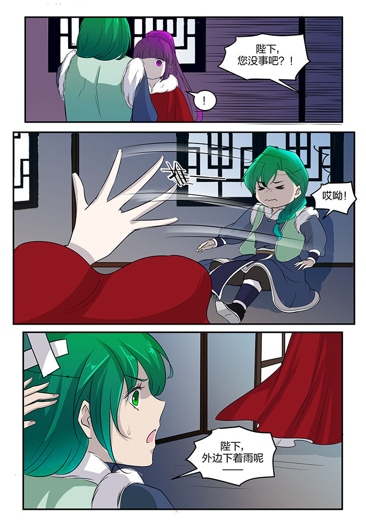 第136章：3