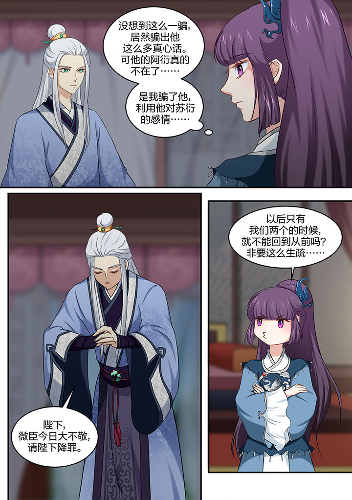 第23章：1