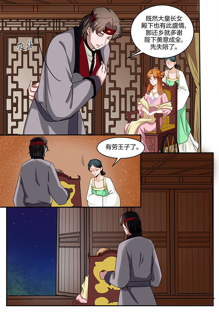 第90章：4