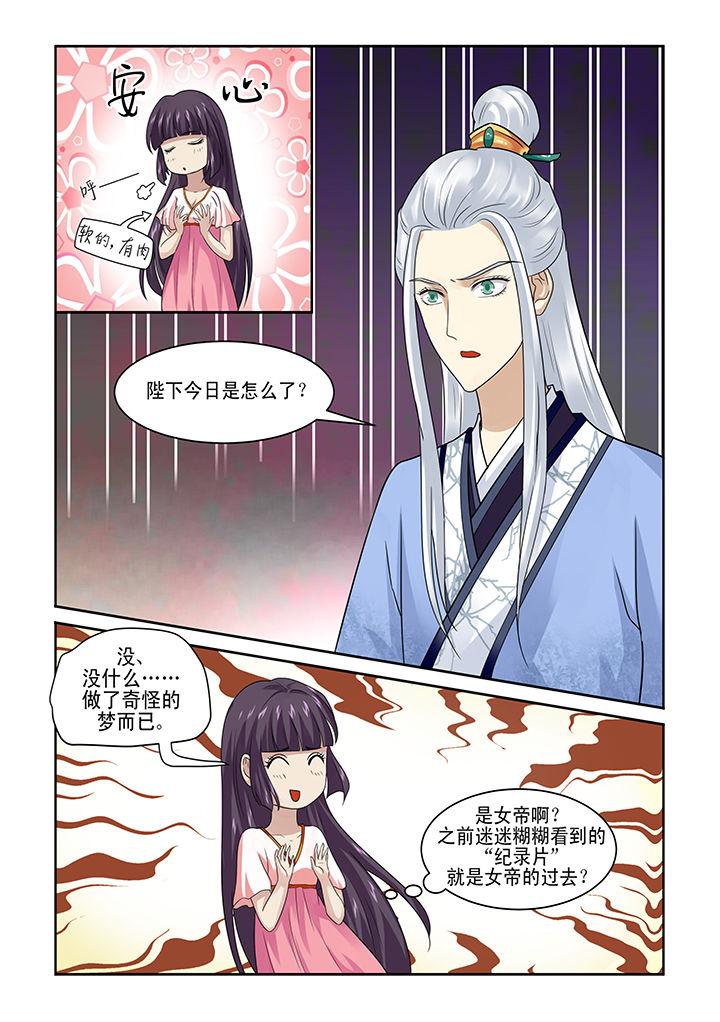 第2章：2