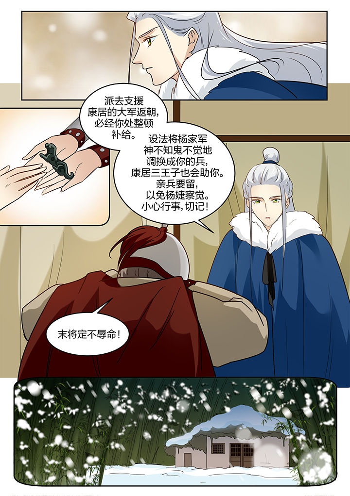 第120章：2