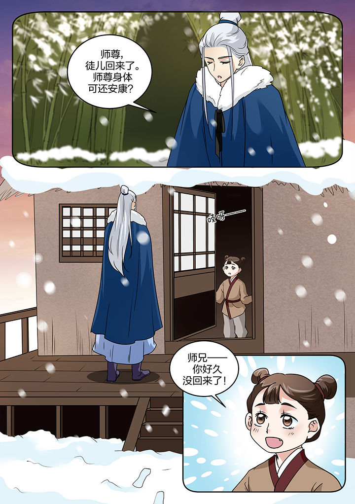 第120章：3