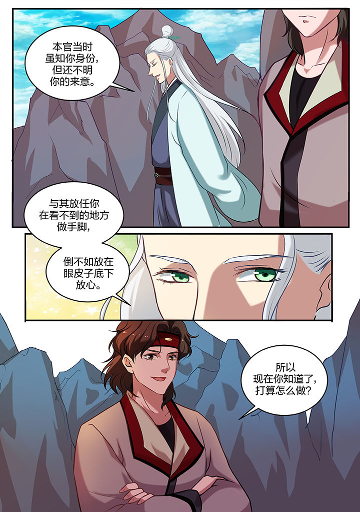 第79章：4