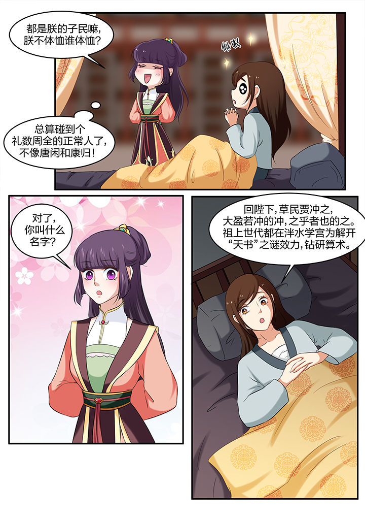 第35章：4