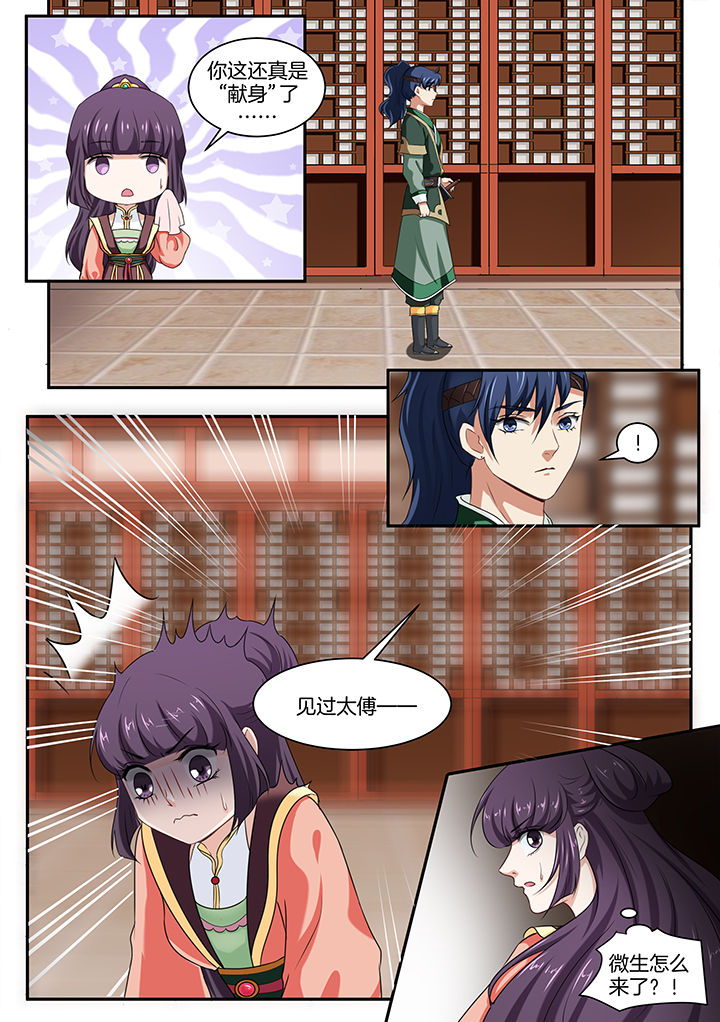 第38章：1