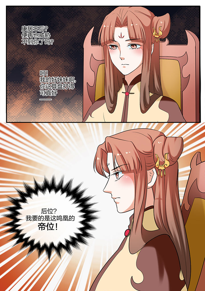 第77章：4