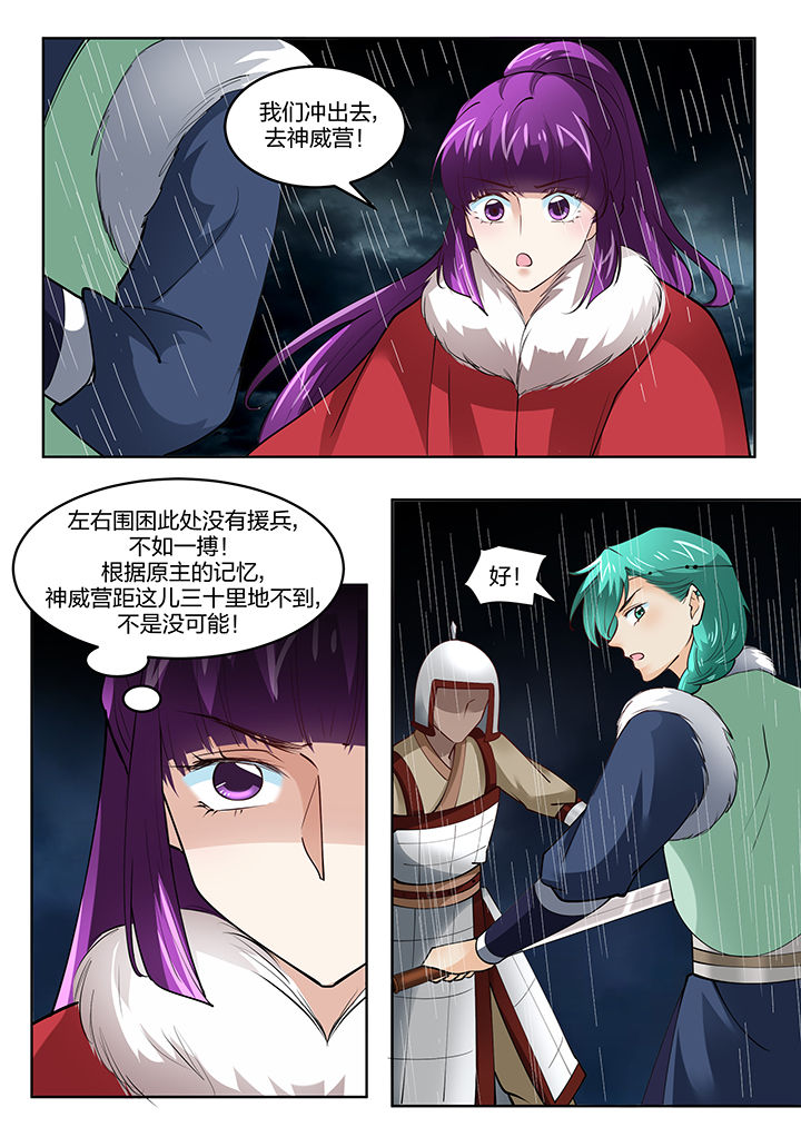 第140章：0